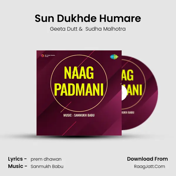 Sun Dukhde Humare MP3 Song by Geeta Dutt Cover
