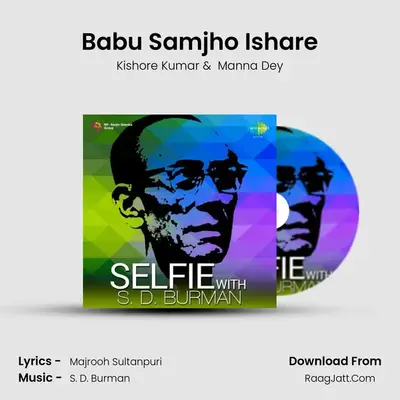 Babu Samjho Ishare MP3 Song by Kishore Kumar Cover