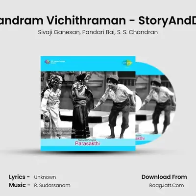 Neethi Mandram Vichithraman - StoryAndDialogues MP3 Song by Sivaji Ganesan Cover