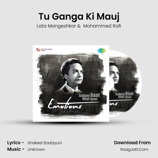 Tu Ganga Ki Mauj Cover