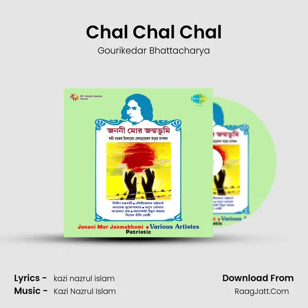 Chal Chal Chal Cover