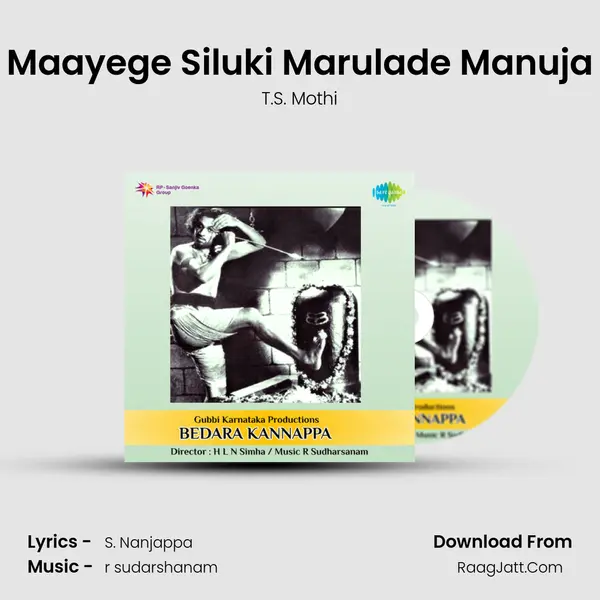 Maayege Siluki Marulade Manuja MP3 Song by T.S. Mothi Cover