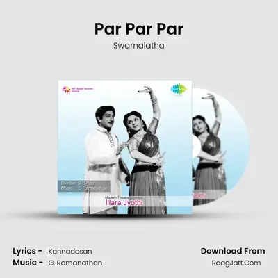 Par Par Par MP3 Song by Swarnalatha Cover