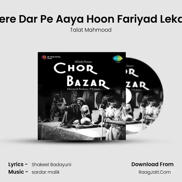 Tere Dar Pe Aaya Hoon Fariyad Lekar MP3 Song by Talat Mahmood Cover