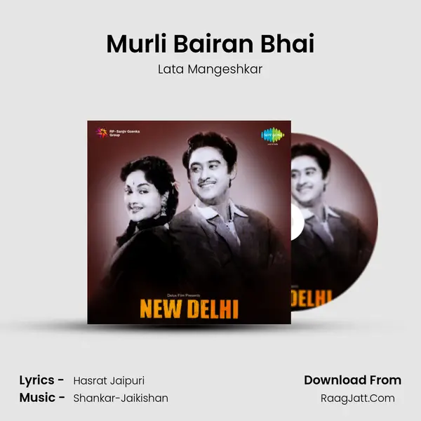 Murli Bairan Bhai MP3 Song by Lata Mangeshkar Cover