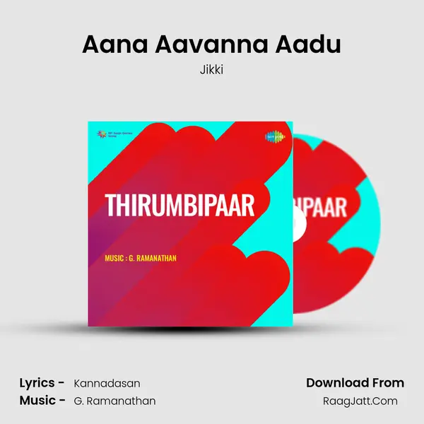 Aana Aavanna Aadu MP3 Song by Jikki Cover
