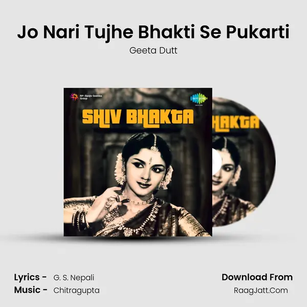 Jo Nari Tujhe Bhakti Se Pukarti MP3 Song by Geeta Dutt Cover