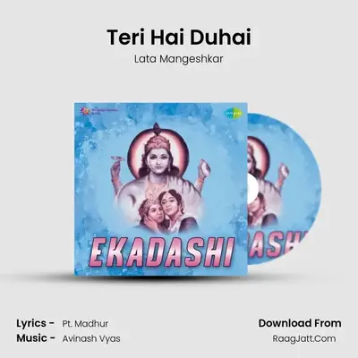 Teri Hai Duhai MP3 Song by Lata Mangeshkar Cover