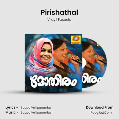 Pirishathal MP3 Song by Vilayil Faseela Cover