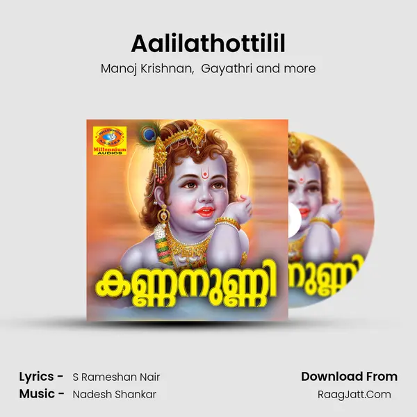 Aalilathottilil MP3 Song by Manoj Krishnan Cover