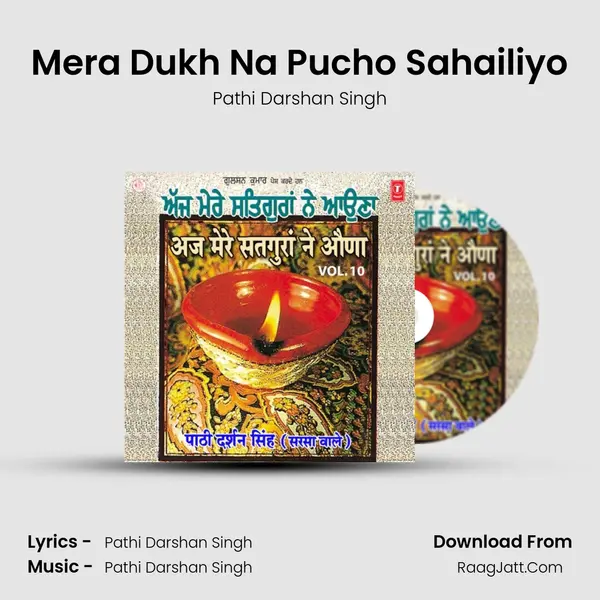 Mera Dukh Na Pucho Sahailiyo MP3 Song by Pathi Darshan Singh Cover