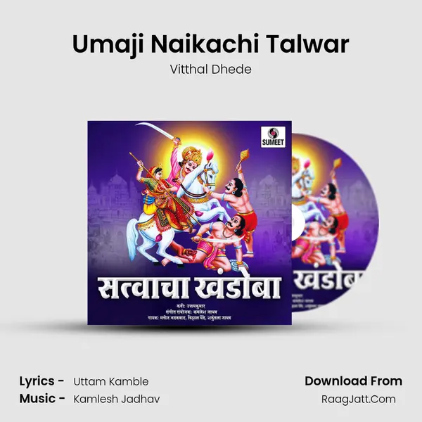 Umaji Naikachi Talwar MP3 Song by Vitthal Dhede Cover