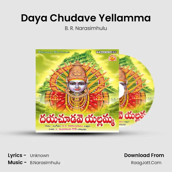 Daya Chudave Yellamma MP3 Song by B. R. Narasimhulu Cover
