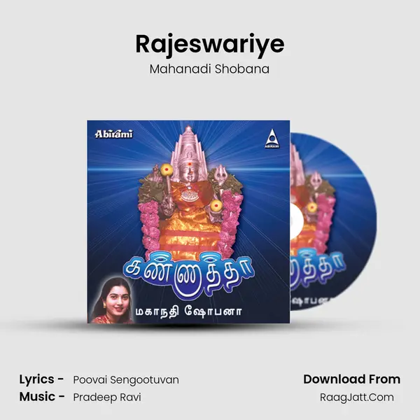 Rajeswariye MP3 Song by Mahanadi Shobana Cover