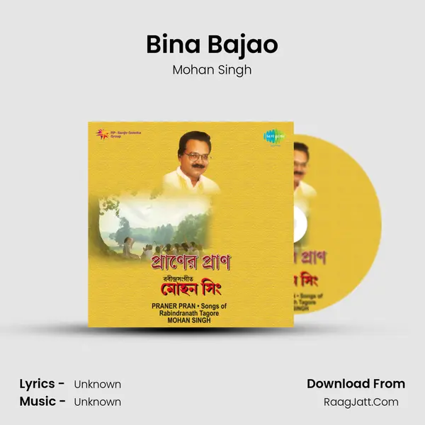 Bina Bajao MP3 Song by Mohan Singh Cover