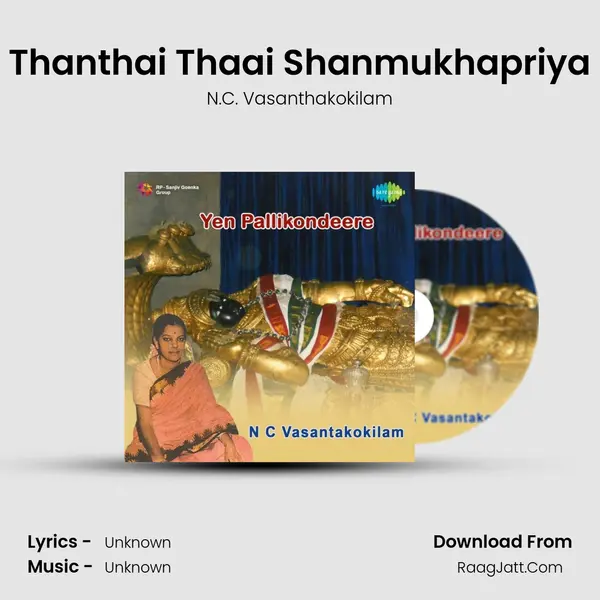 Thanthai Thaai Shanmukhapriya MP3 Song by N.C. Vasanthakokilam Cover