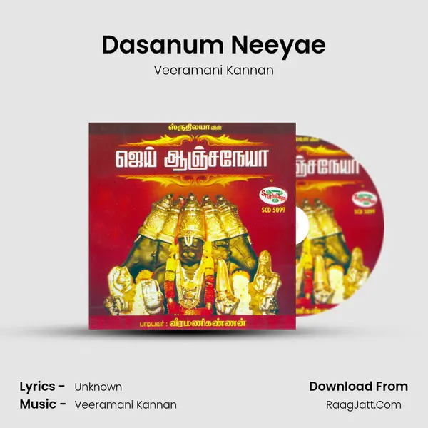 Dasanum Neeyae MP3 Song by Veeramani Kannan Cover