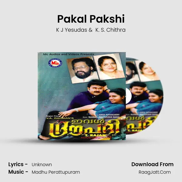 Pakal Pakshi mp3 song