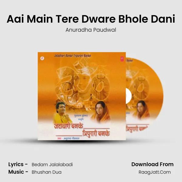Aai Main Tere Dware Bhole Dani mp3 song