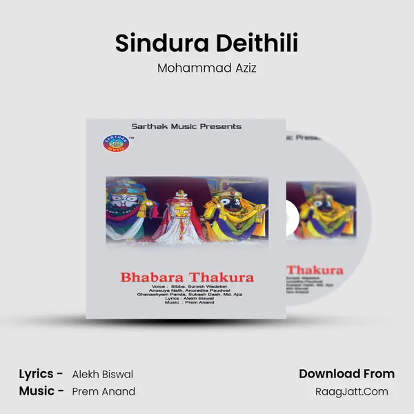 Sindura Deithili MP3 Song by Mohammad Aziz Cover