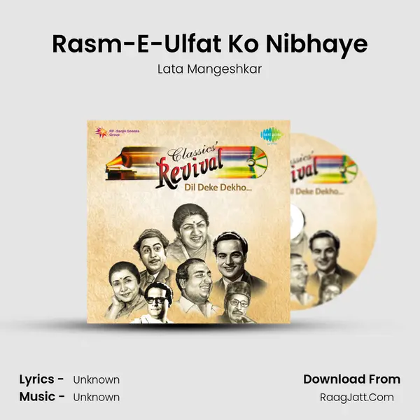 Rasm-E-Ulfat Ko Nibhaye Cover