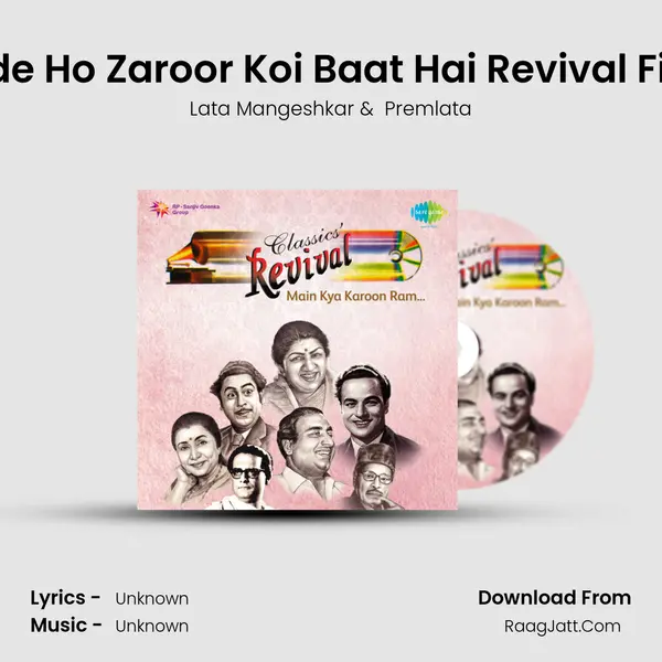 Chupchup Khade Ho Zaroor Koi Baat Hai Revival Film - Bari Behen MP3 Song by Lata Mangeshkar Cover