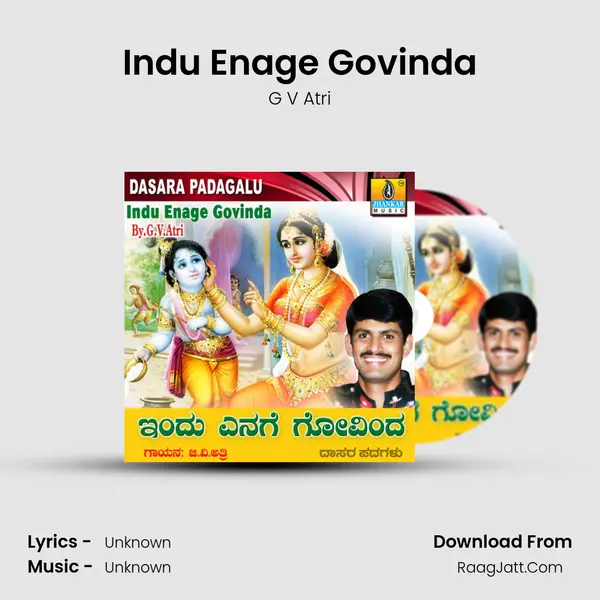 Indu Enage Govinda MP3 Song by G V Atri Cover