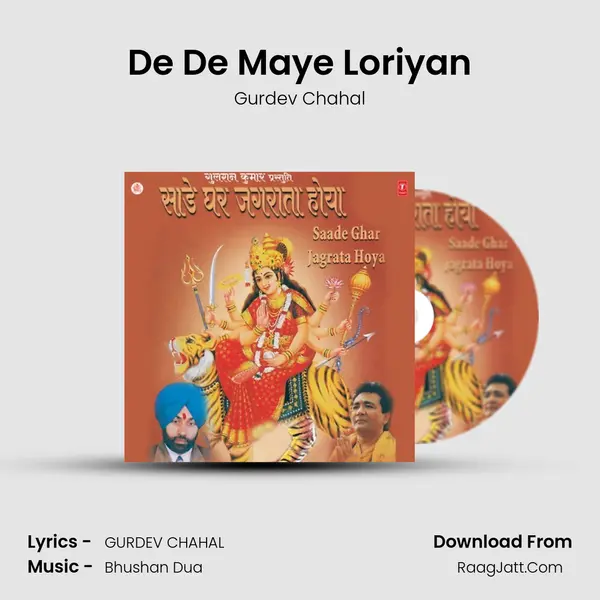 De De Maye Loriyan MP3 Song by Gurdev Chahal Cover