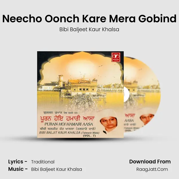 Neecho Oonch Kare Mera Gobind MP3 Song by Bibi Baljeet Kaur Khalsa Cover