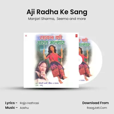 Aji Radha Ke Sang MP3 Song by Manjari Sharma Cover