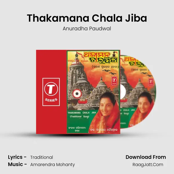 Thakamana Chala Jiba MP3 Song by Anuradha Paudwal Cover