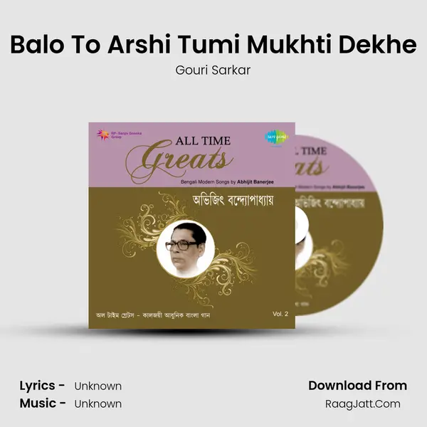 Balo To Arshi Tumi Mukhti Dekhe MP3 Song by Gouri Sarkar Cover