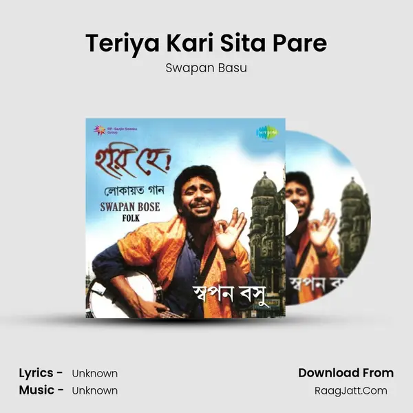 Teriya Kari Sita Pare MP3 Song by Swapan Basu Cover