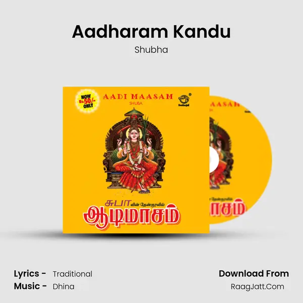 Aadharam Kandu MP3 Song by Shubha Cover