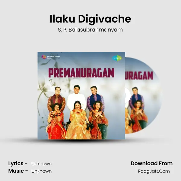 Premanuragam - S. P. Balasubrahmanyam