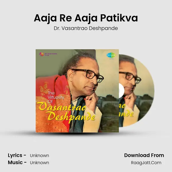 Aaja Re Aaja Patikva MP3 Song by Dr. Vasantrao Deshpande Cover