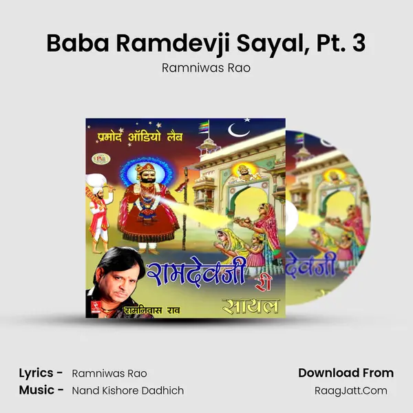 Baba Ramdevji Sayal, Pt. 3 MP3 Song by Ramniwas Rao Cover
