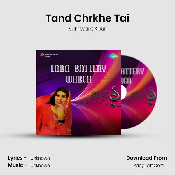 Tand Chrkhe Tai MP3 Song by Sukhwant Kaur Cover