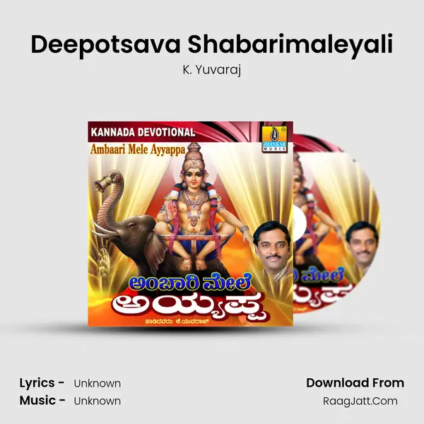 Deepotsava Shabarimaleyali MP3 Song by K. Yuvaraj Cover
