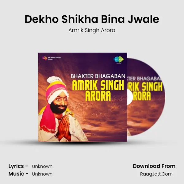 Dekho Shikha Bina Jwale MP3 Song by Amrik Singh Arora Cover
