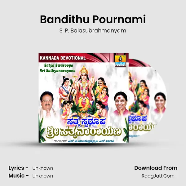 Bandithu Pournami MP3 Song by S. P. Balasubrahmanyam Cover