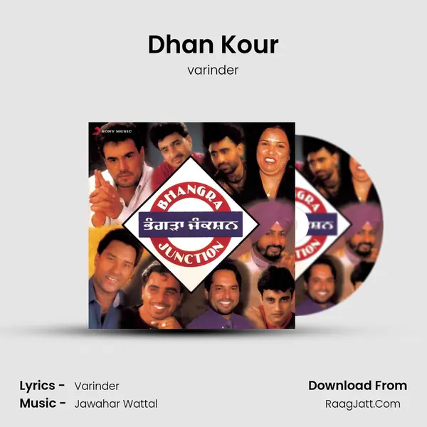 Dhan Kour MP3 Song by varinder Cover