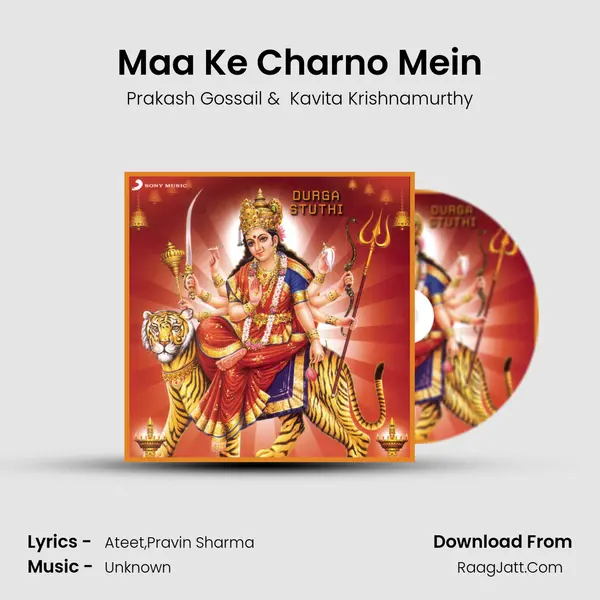 Maa Ke Charno Mein MP3 Song by Prakash Gossail Cover