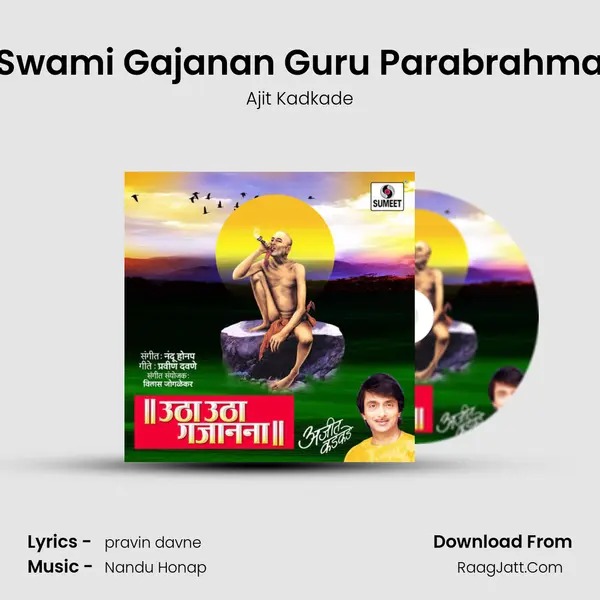 Swami Gajanan Guru Parabrahma MP3 Song by Ajit Kadkade Cover