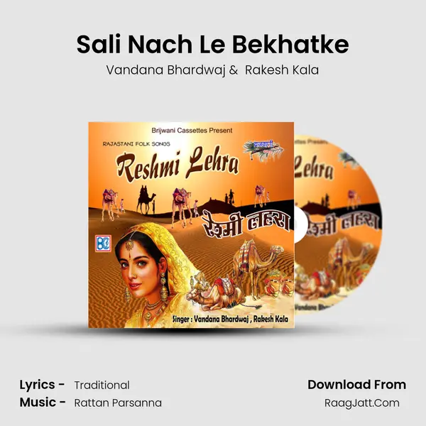Sali Nach Le Bekhatke MP3 Song by Vandana Bhardwaj Cover
