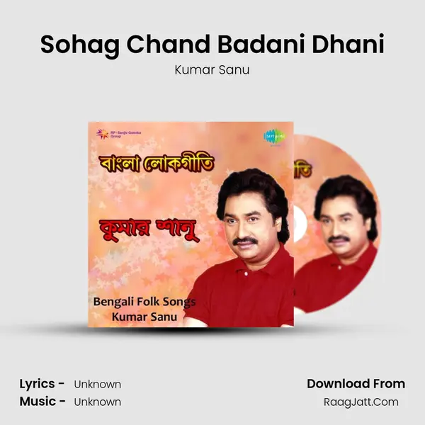 Sohag Chand Badani Dhani MP3 Song by Kumar Sanu Cover
