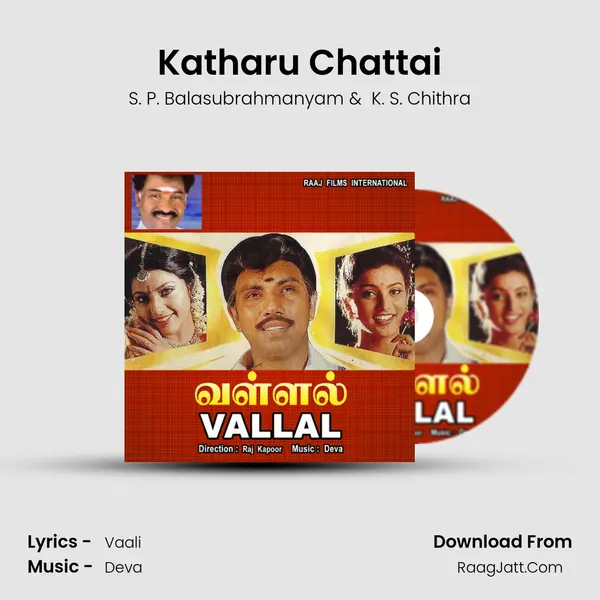 Katharu Chattai MP3 Song by S. P. Balasubrahmanyam Cover
