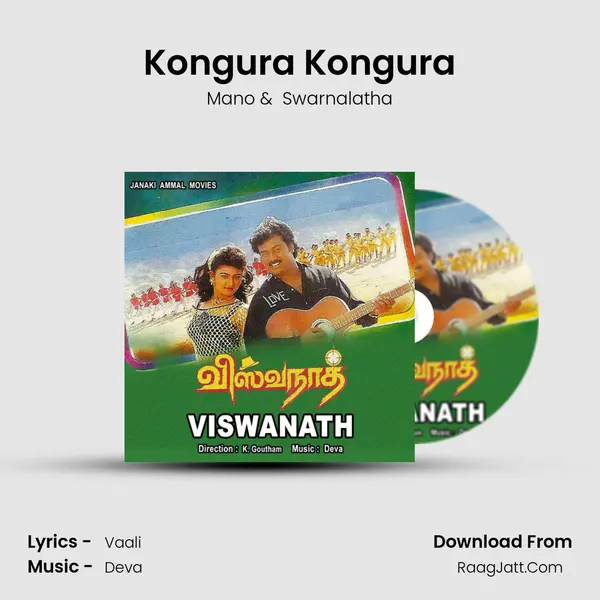 Kongura Kongura MP3 Song by Mano Cover