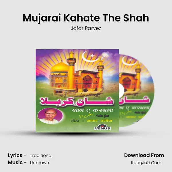 Mujarai Kahate The Shah MP3 Song by Jafar Parvez Cover