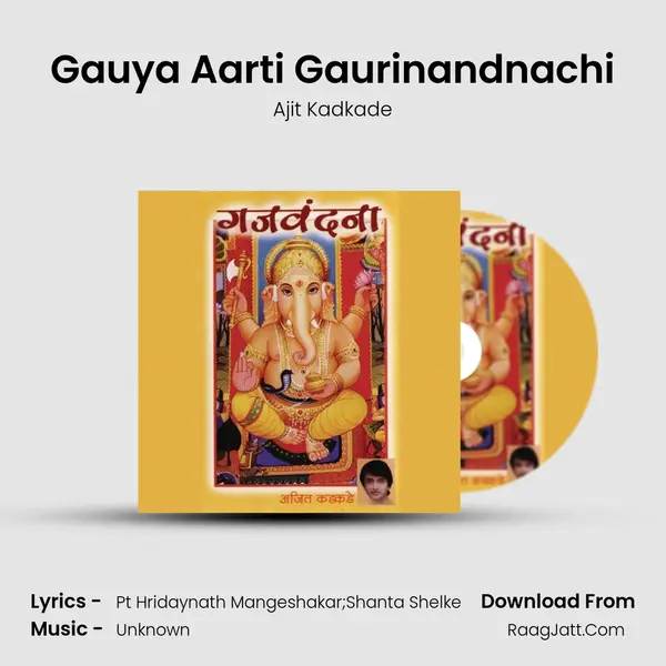 Gauya Aarti Gaurinandnachi MP3 Song by Ajit Kadkade Cover